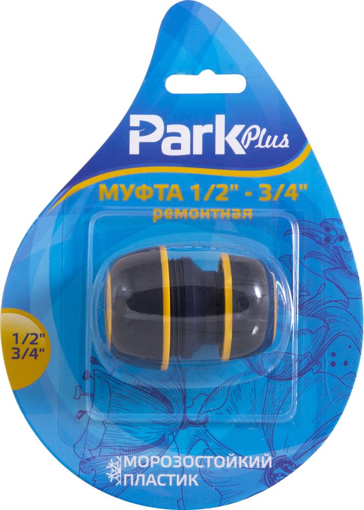  PARK Муфта ремонтная 1/2 -3/4 DY8026DL (001175)