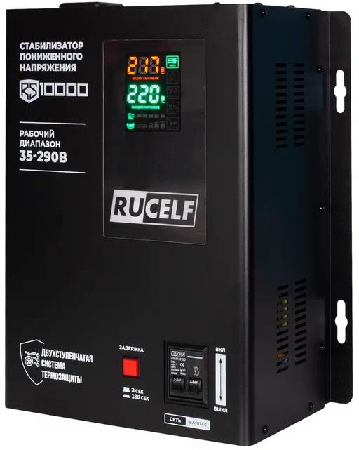  RUCELF RS-10000 (КА-00010504)