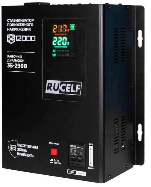  RUCELF RS-12000 (-00010505)