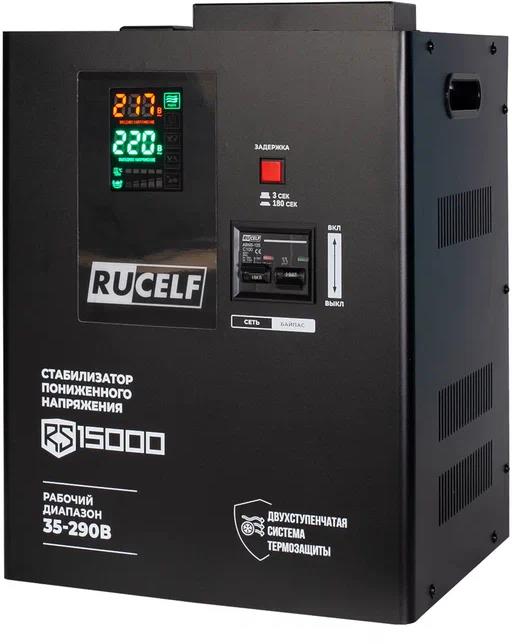 ������������ RUCELF RS-15000 (��-00010506)
