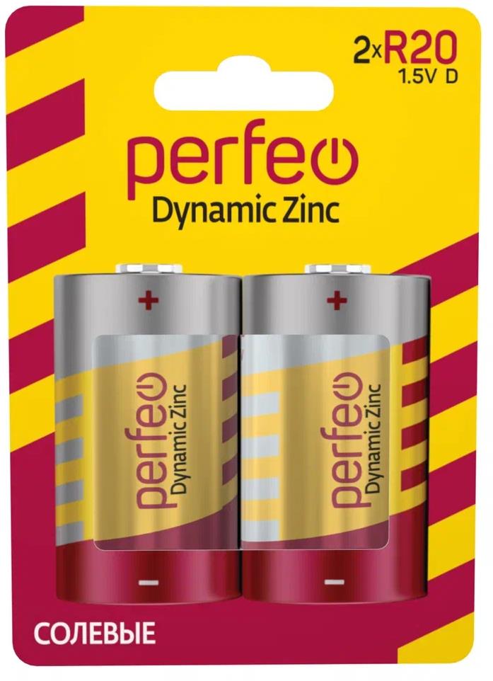 Батарейки PERFEO (PF R20/2BL) R20/2BL Dynamic Zinc