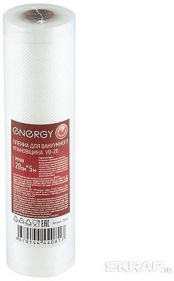  ENERGY Пленка для вакуумного упаковщика VB-20,...