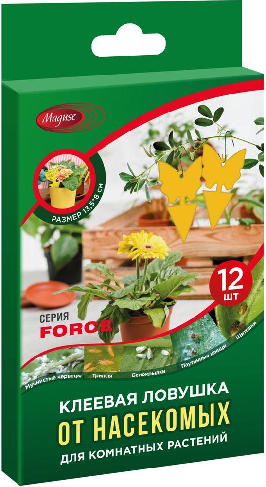 Ловушка от насекомых MAGUSE (MG-L-035) от...