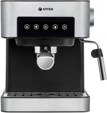 Кофеварка рожковая VITEK VT-1508 серебристый