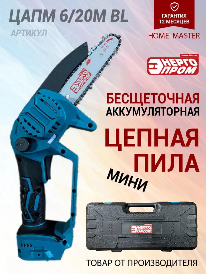 ���� ������ �������������� ���� ���������� Home Master ����-6/20� BL 00-00025200