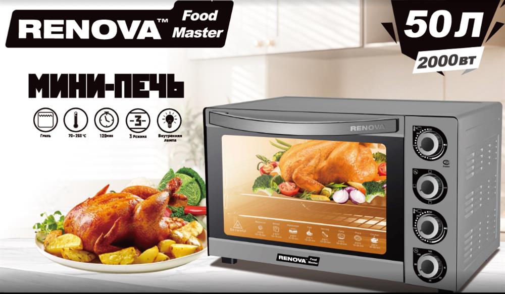  RENOVA MO-50GLTS1