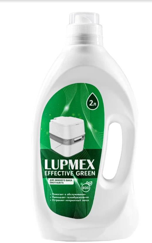 LUPMEX 79096 Effective Green