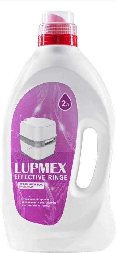  LUPMEX 79098 Effective Rinse