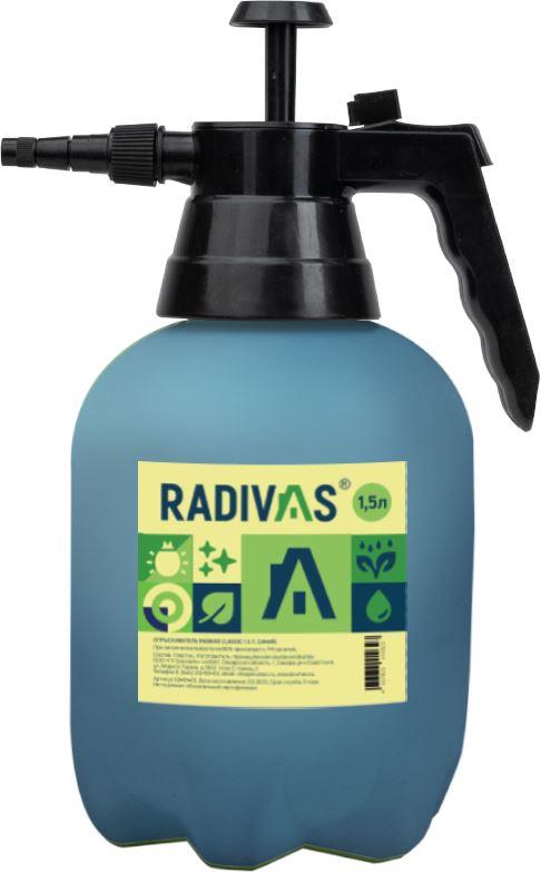 Опрыскиватель RADIVAS G2-01-03