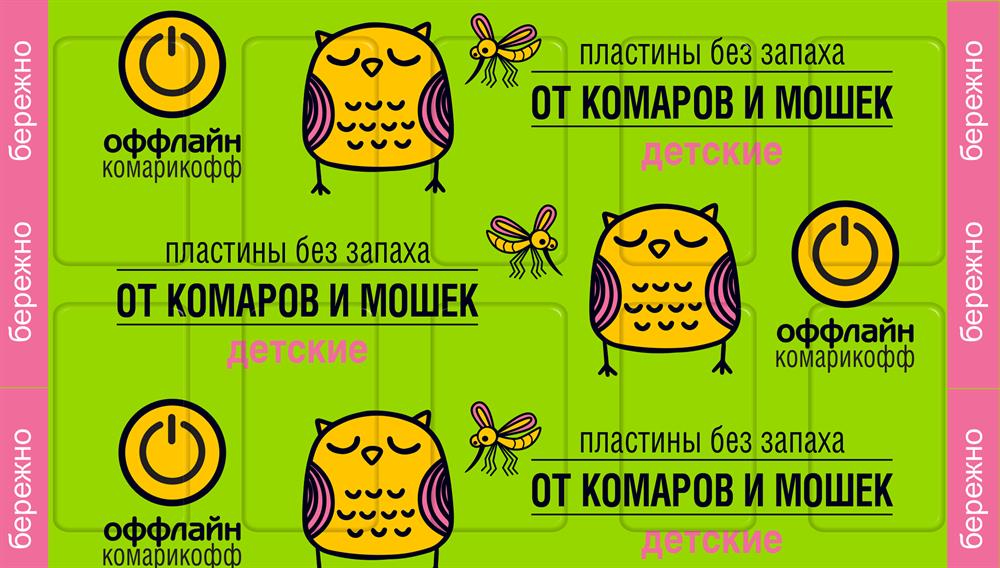  ОФФЛАЙН Комарикофф БЕРЕЖНО Пластины поперечные...