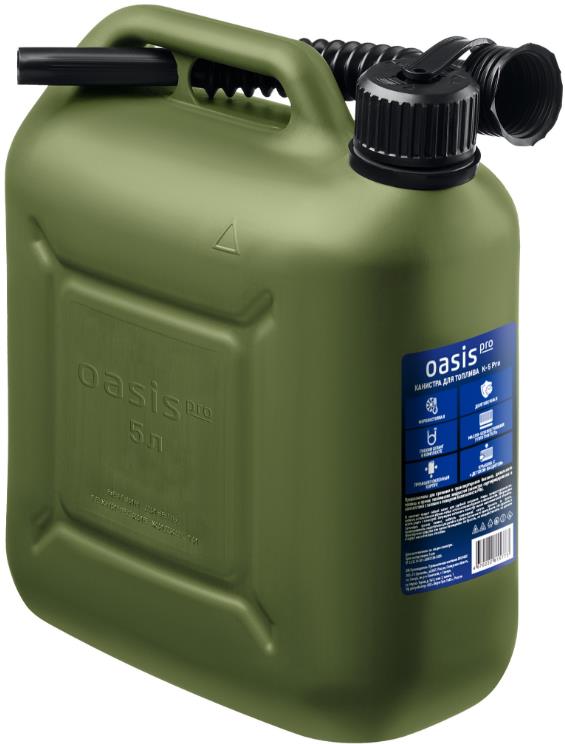 Канистра OASIS Pro K-5