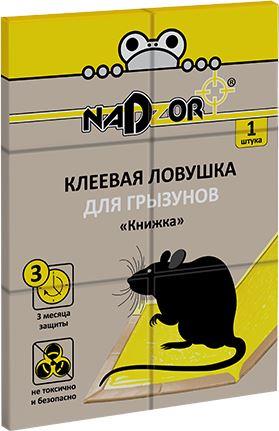 Клеевая ловушка для грызунов NADZOR Клеевая...
