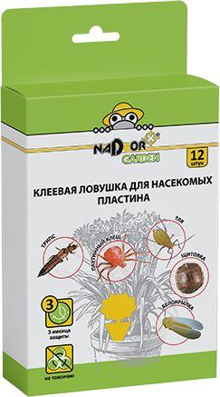  NADZOR Клеевая ловушка от насекомых для комнатных цветов, 12 шт/уп., PEST18