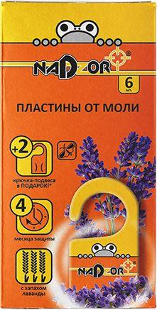 Пластины от моли с запахом лаванды NADZOR...