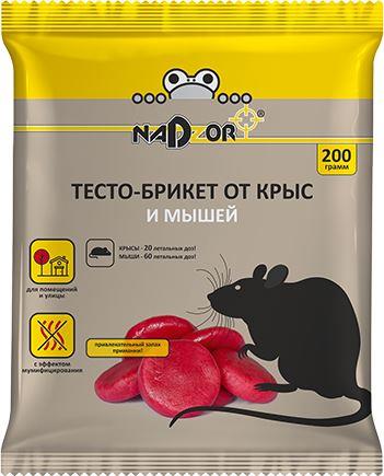Тесто-брикет от крыс и мышей NADZOR...