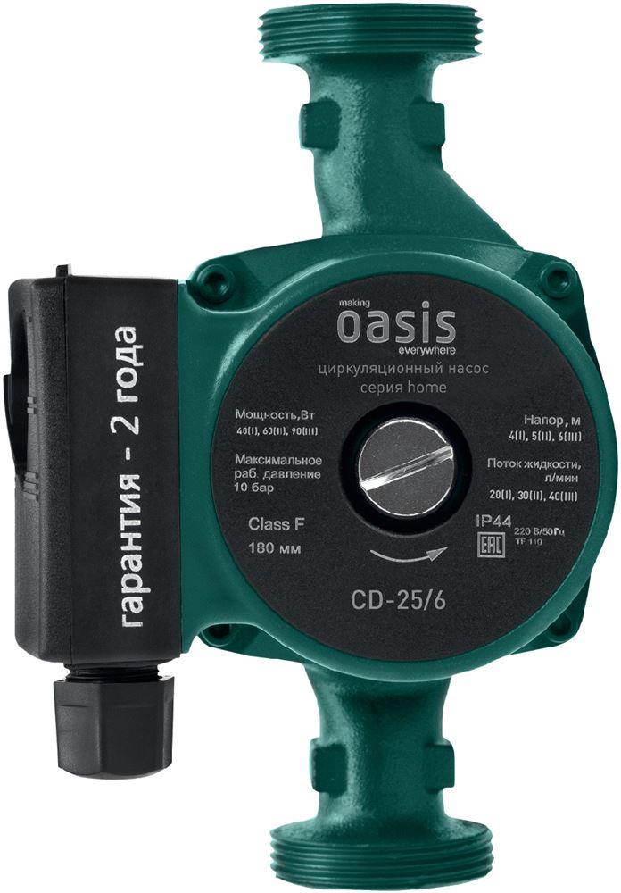 Циркуляционный насос с мокрым ротором OASIS CD-25/6 "making Оasis