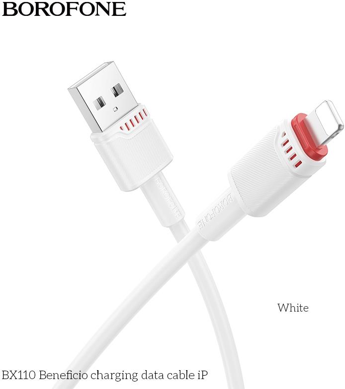 Кабель BOROFONE (6941991120718) BX110i USB 2.4A...