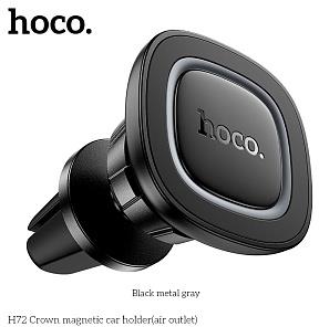 HOCO (6942007646871) H72 4,5"-7,0" ,...