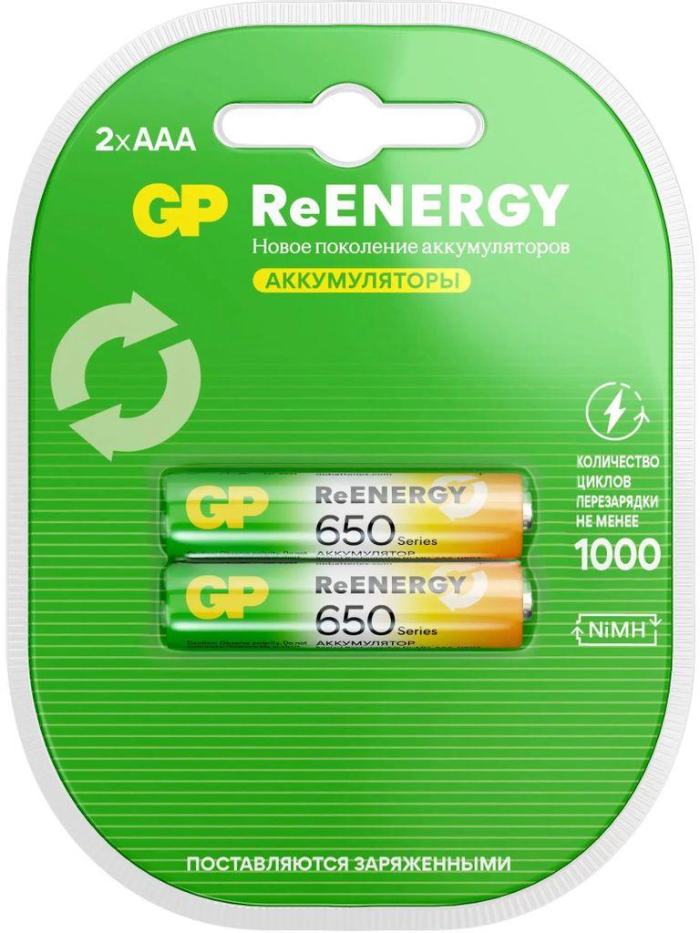  GP (20266) ReEnergy -  650 