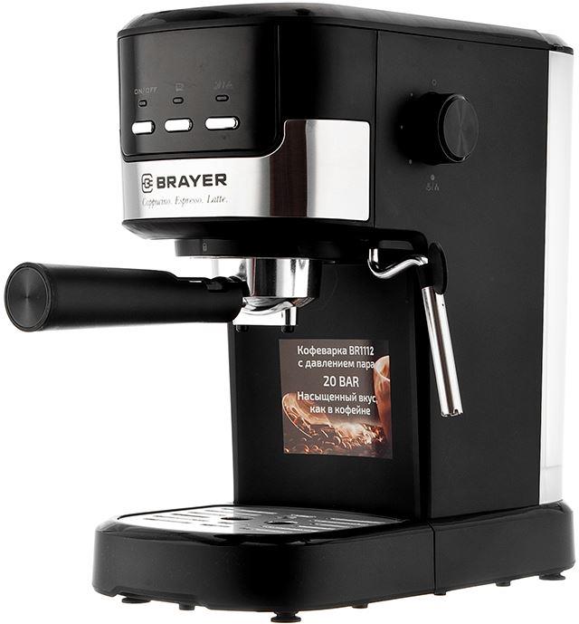 ��������� BRAYER BR1112 (��������)
