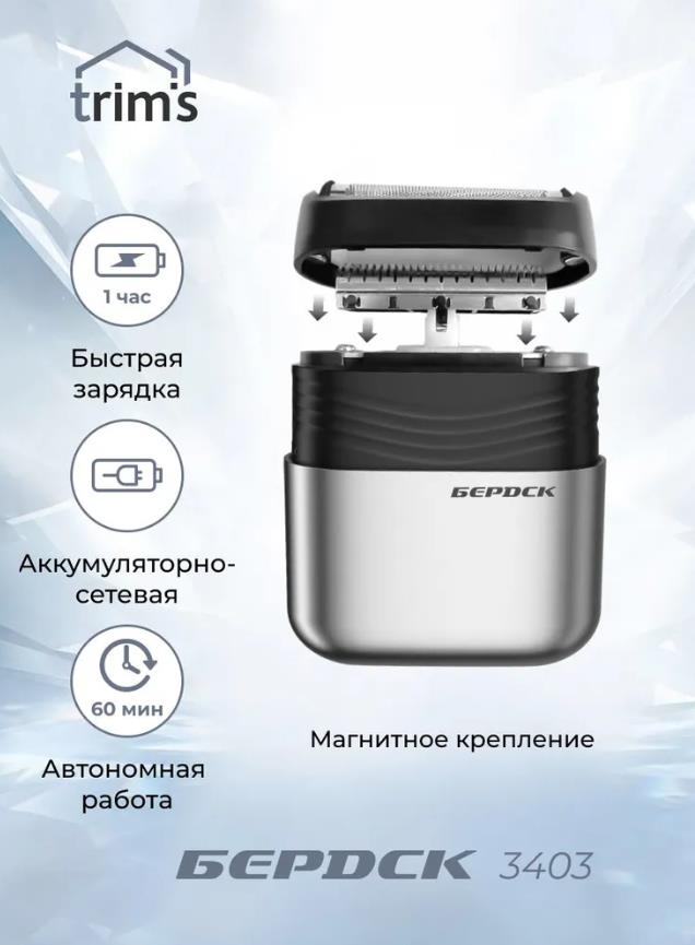 �������� ������������� ������ 3403