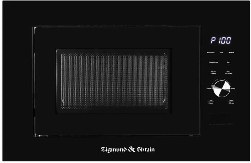  ZIGMUND & SHTAIN BMO 24 B