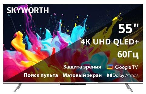  SKYWORTH 55Q66G SMART TV 4K Ultra HD
