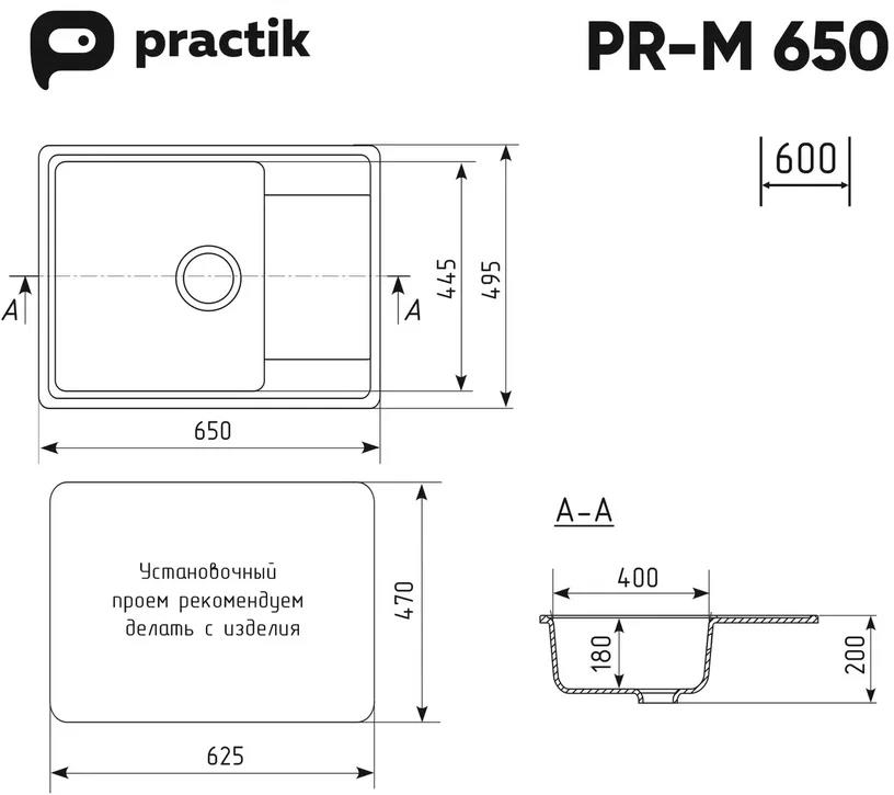  PRACTIK PR-M 650-004  