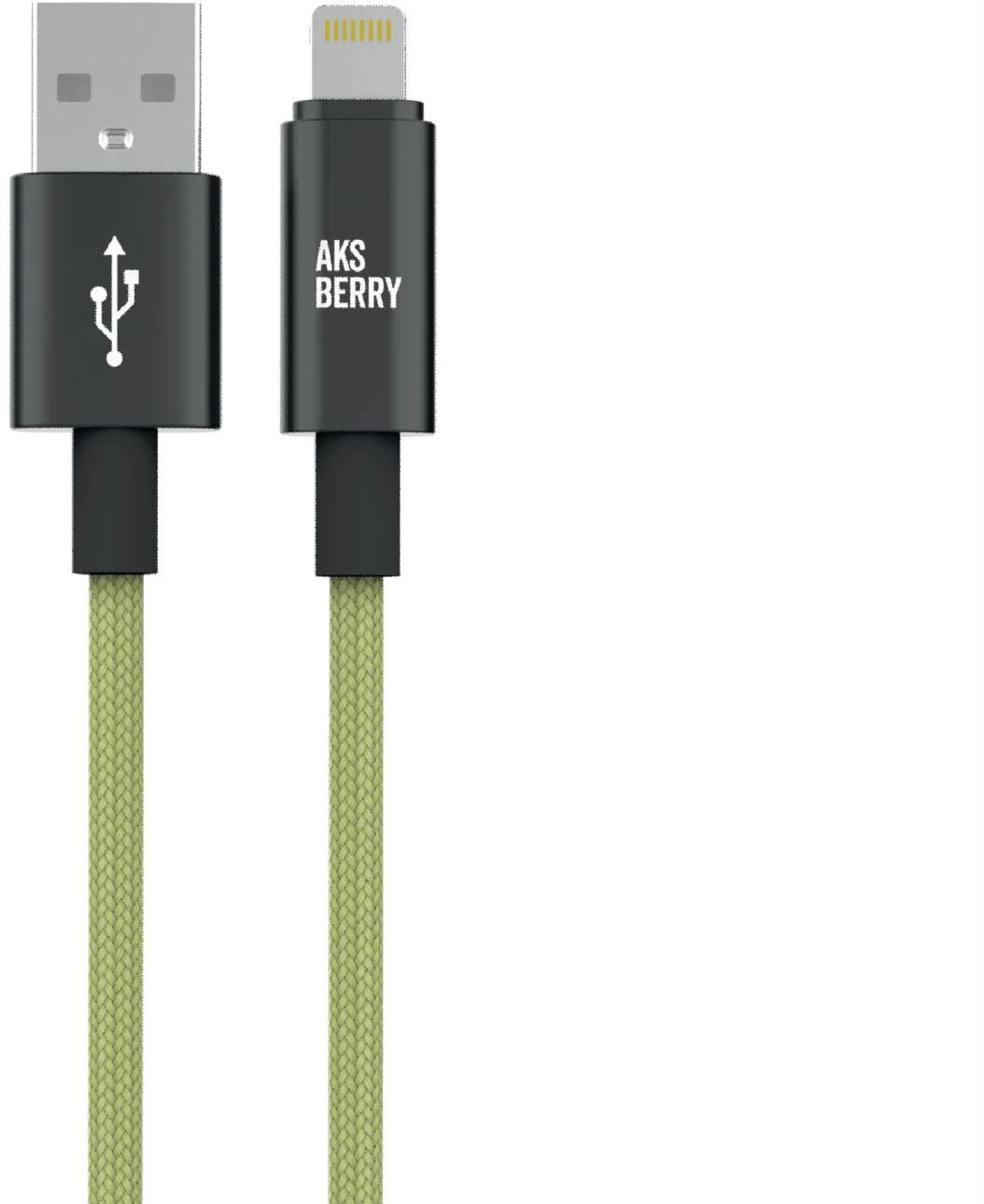  AKSBERRY (6900293270019) X163 Nylon silk...