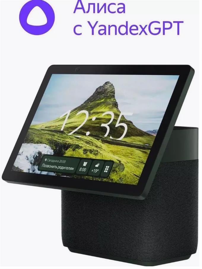 ������� ������ YNDX-00055GRN ������� ��� ���� �...