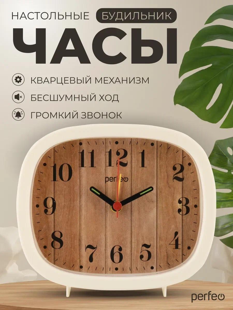  PERFEO (PF_E1969) "PF-TC-021",...