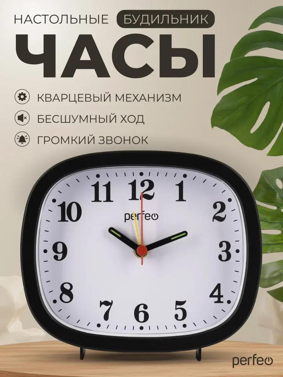  PERFEO (PF_E1968) "PF-TC-021",...