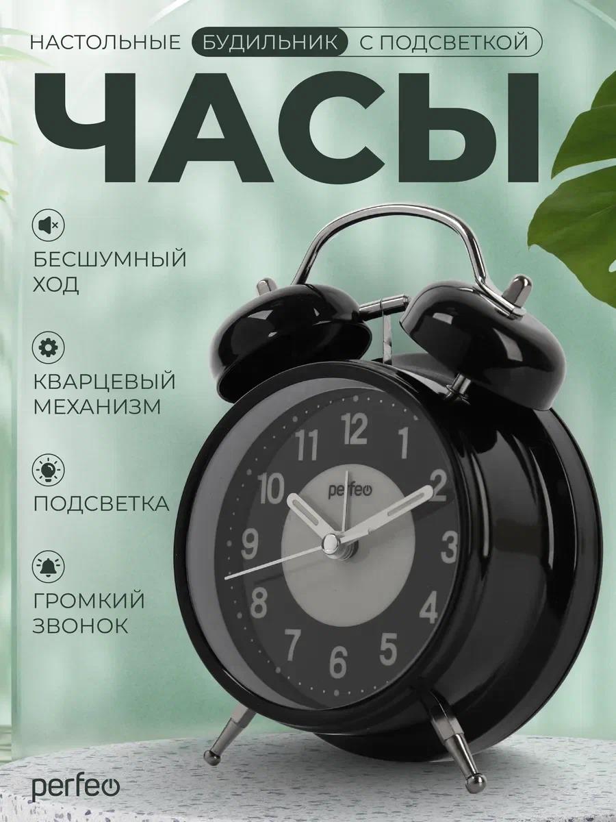  PERFEO (PF_E1975) "PF-TC-024",...