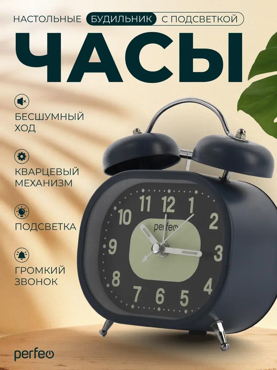  PERFEO (PF_E1976) "PF-TC-025",...