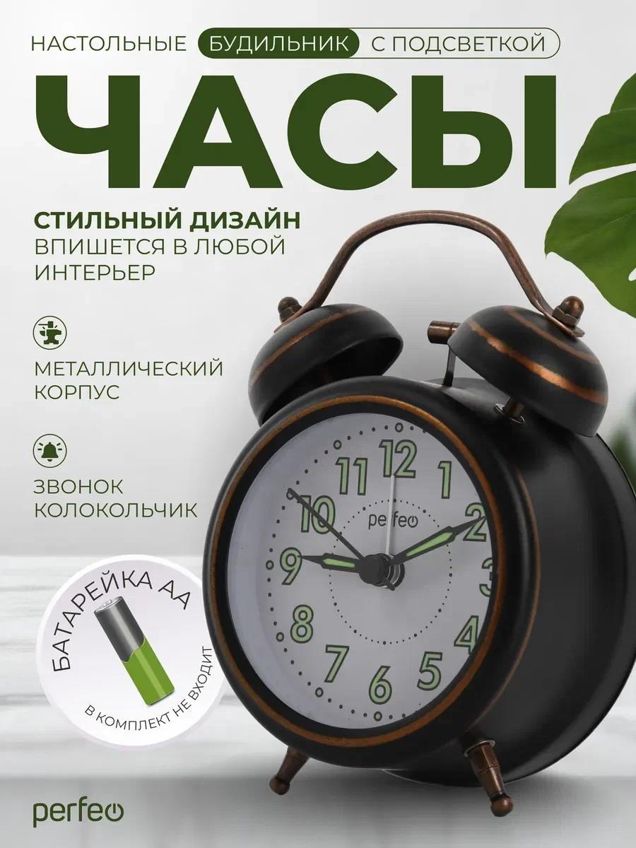  PERFEO (PF_E1978) "PF-TC-026",...