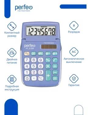  PERFEO (PF_1293) PF_1293, 8-., 