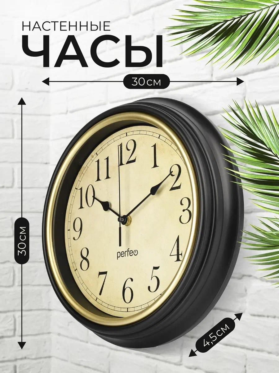 ���� PERFEO (PF_E2063)...