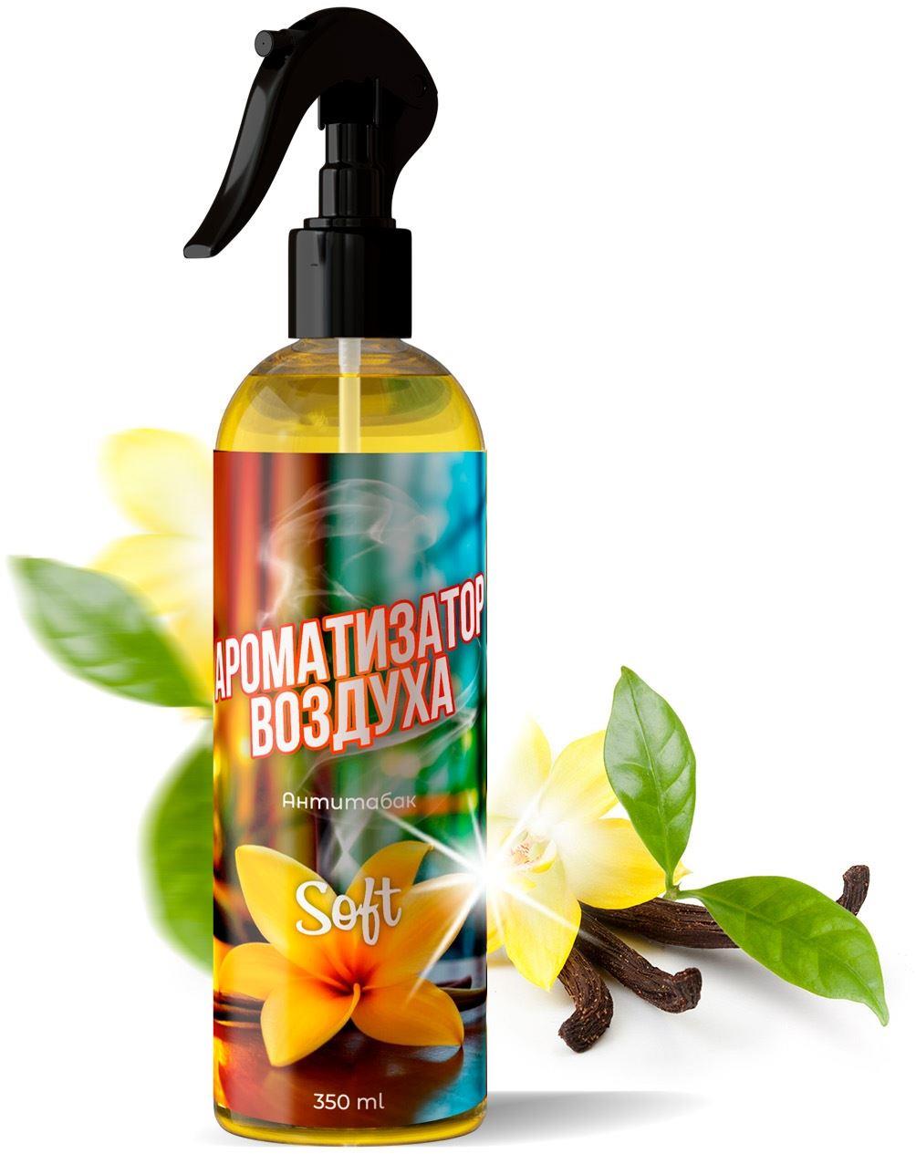  CLEAN&GREEN CG8471 Soft "Antitobacco/"