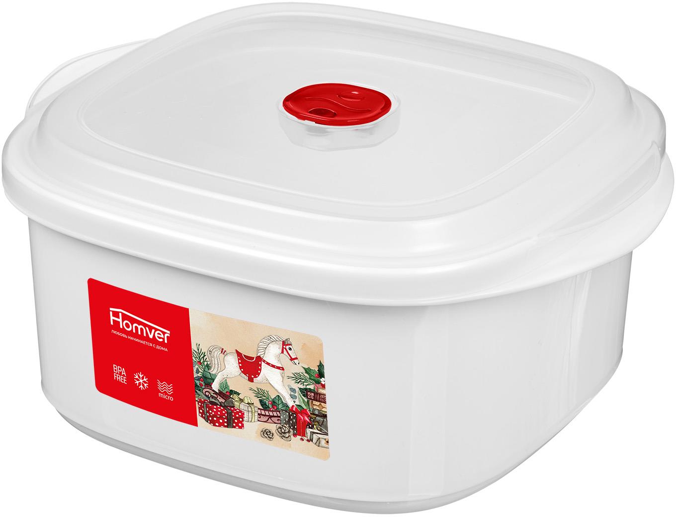     HOMVER    "Bergamo" 2,5 