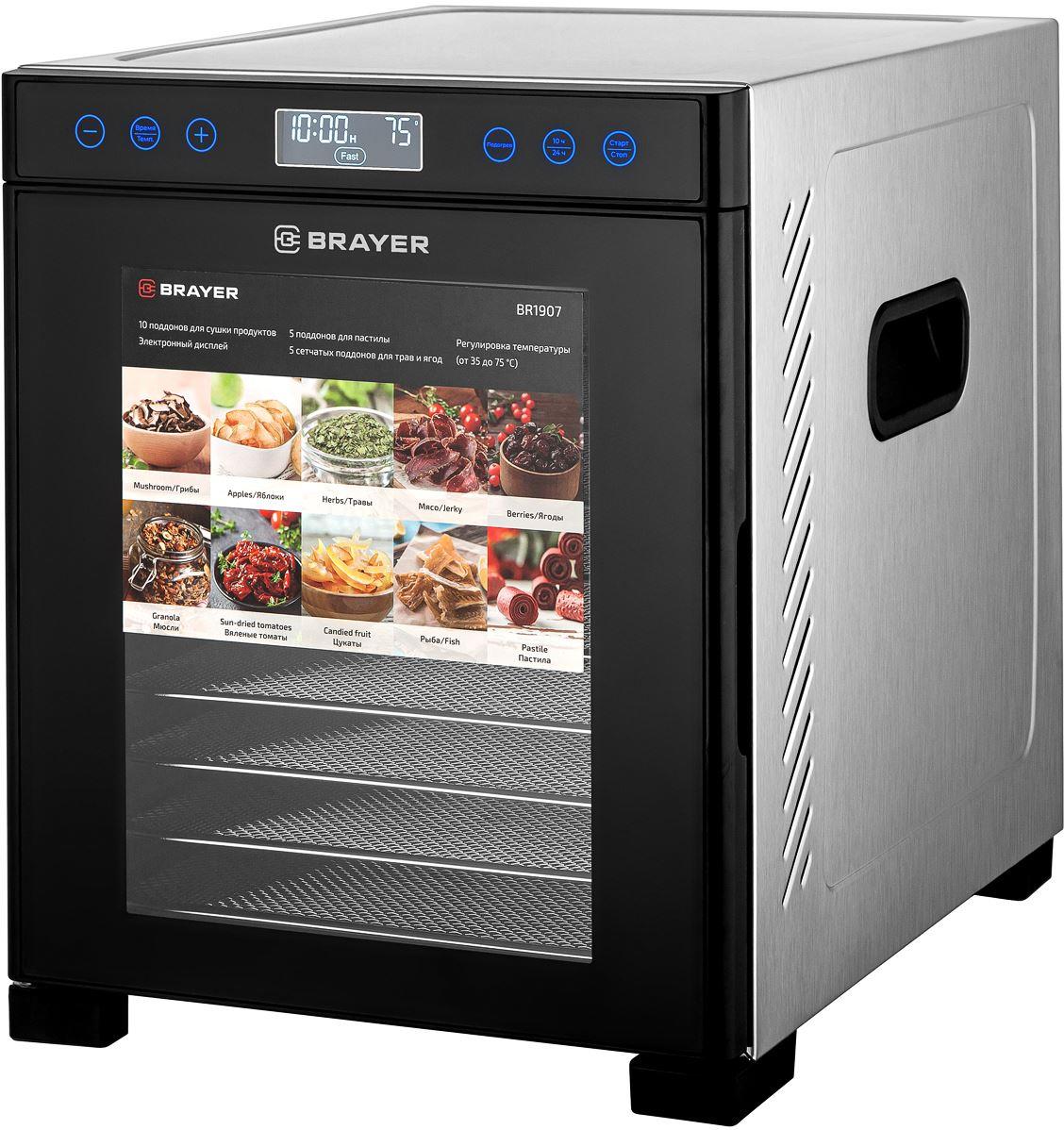 ������� ��� ������ BRAYER BR1907