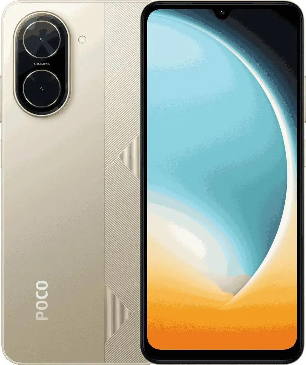  XIAOMI POCO C71 RU 4+128 Gold (65039)