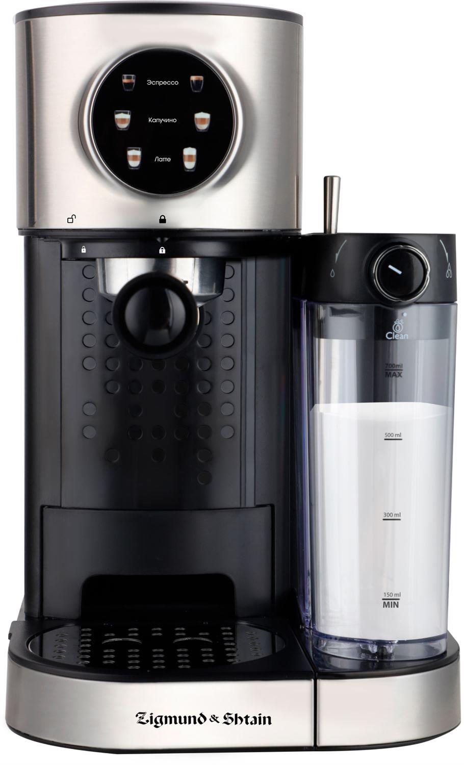     ZIGMUND & SHTAIN Al Caffe ZCM-890