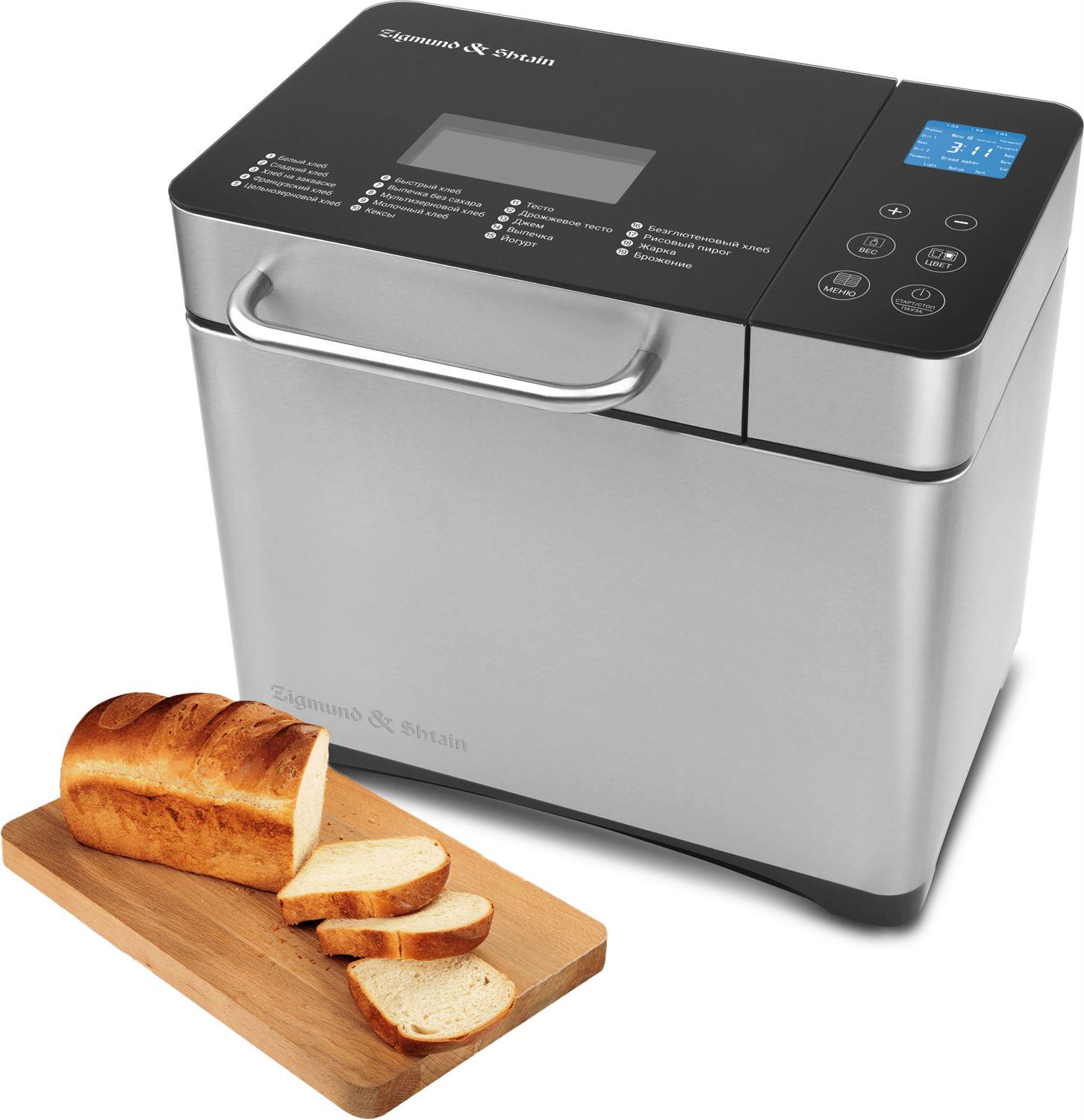  ZIGMUND & SHTAIN ZBM-601