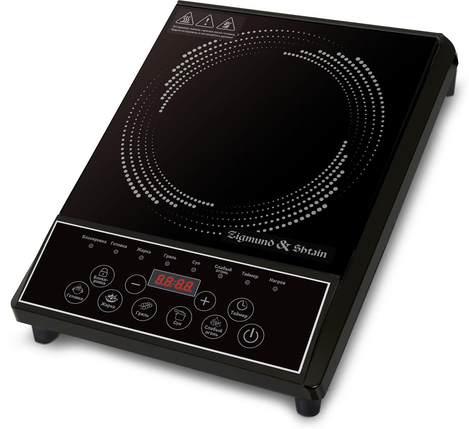   ZIGMUND & SHTAIN ZIP-557