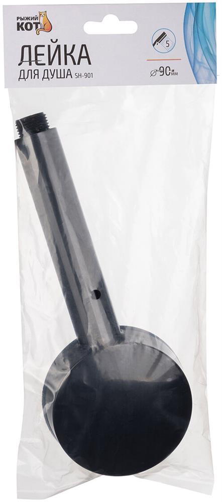       SH-901, 90 , :  ( ) (109086)