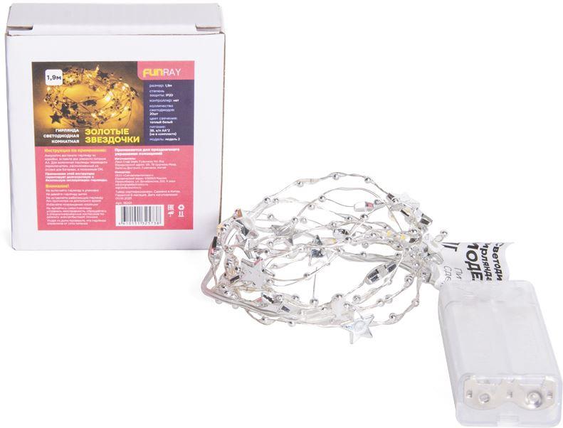  FUNRAY IP20    2  (18201)