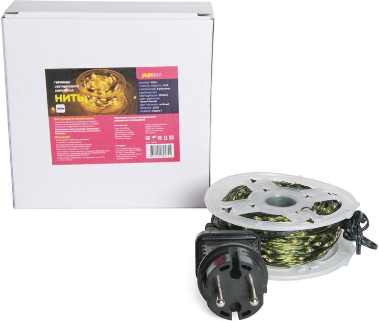  FUNRAY IP44   1  (18200)