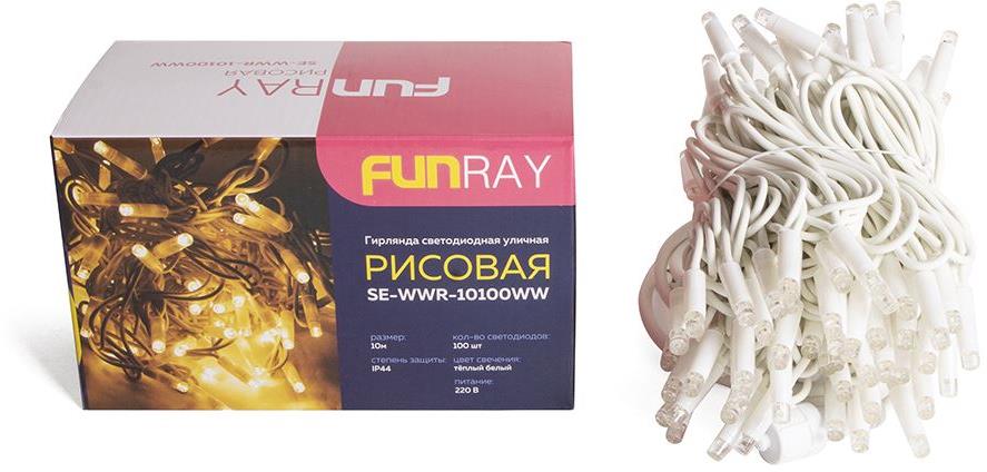  FUNRAY SE-WWR-10100WW  (1331)