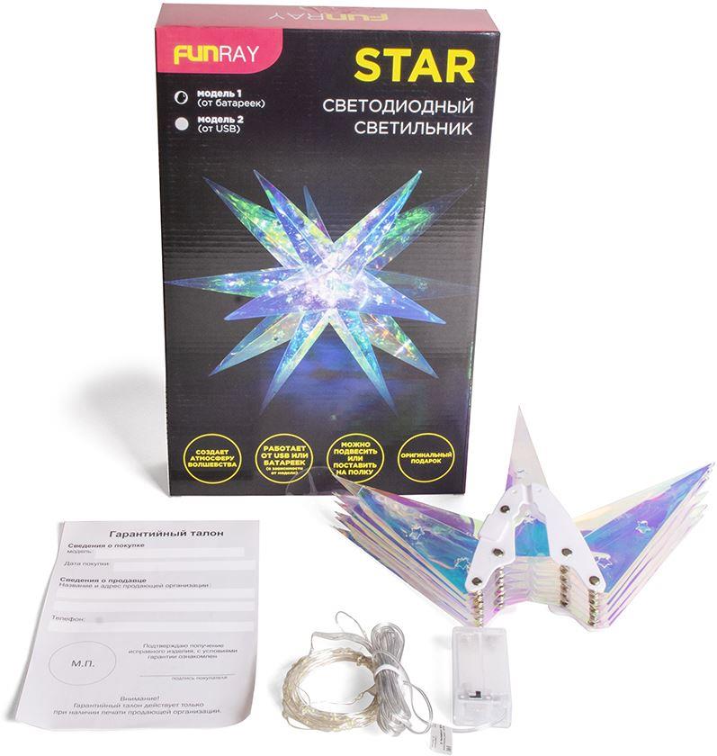  FUNRAY Star  1   (10039)