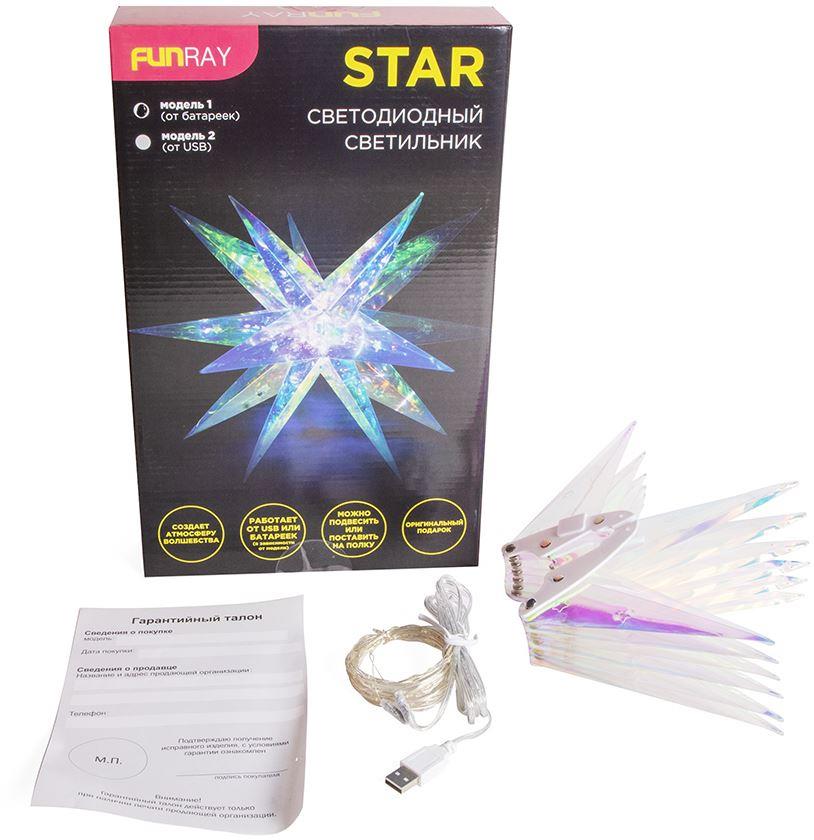  FUNRAY Star  2   (10040)